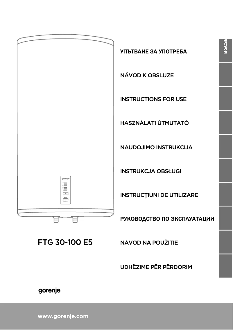 Image de la première page du manuel de l'appareil FTG80SMC6
