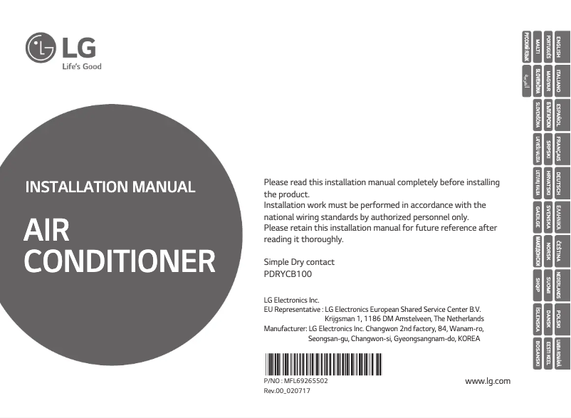 Page 1 de la notice Guide d'installation LG PDRYCB100