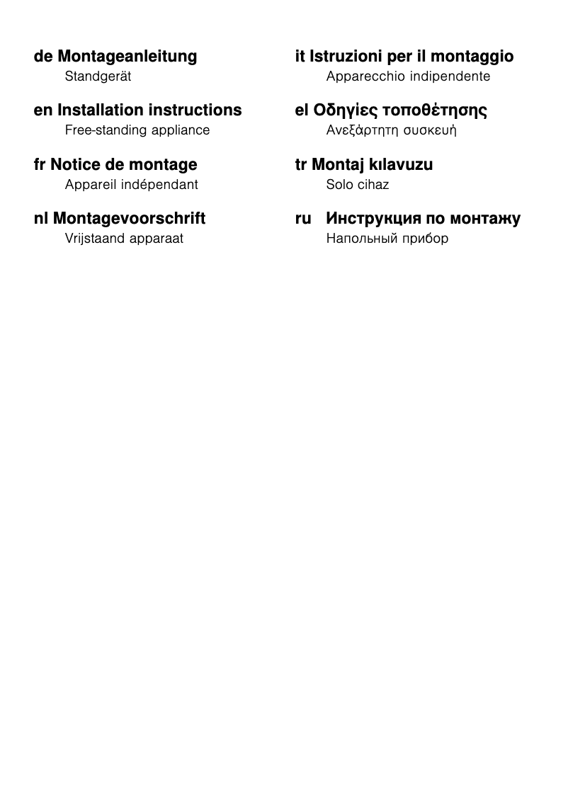 Page n°1 - Manuel utilisateur Siemens KG56NAI25N