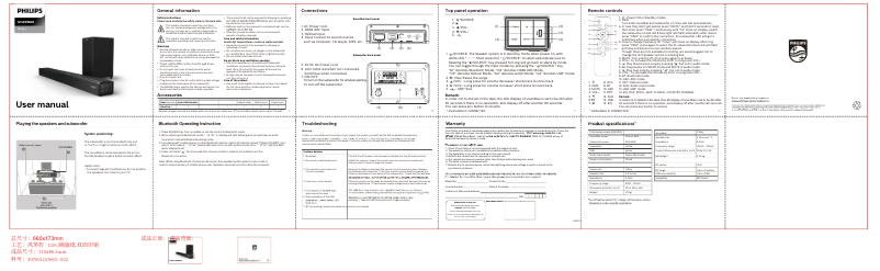 Page n°1 - Manuel utilisateur Philips HTL4080