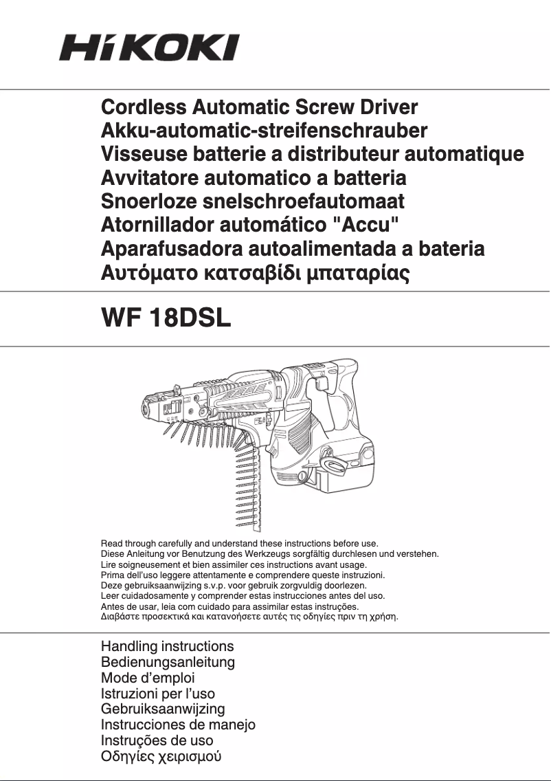 Page n°1 - Manuel utilisateur HiKOKI WF18DSL