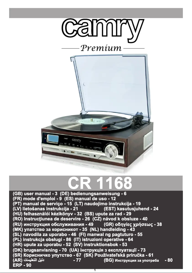 Image de la première page du manuel de l'appareil CR 1168