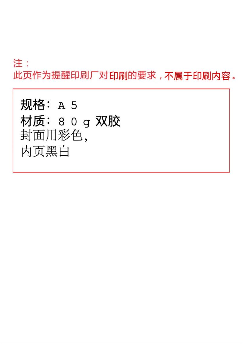 Page 1 de la notice Manuel utilisateur Bröhn BRG7000SS