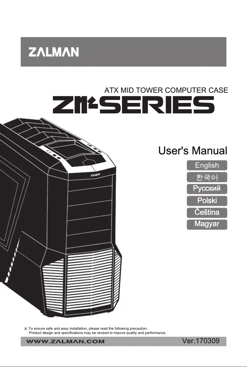 Page n°1 - Manuel utilisateur Zalman Z11 Plus