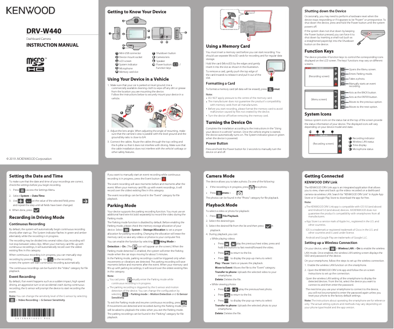 Page 1 de la notice Manuel utilisateur Kenwood DRV-W440