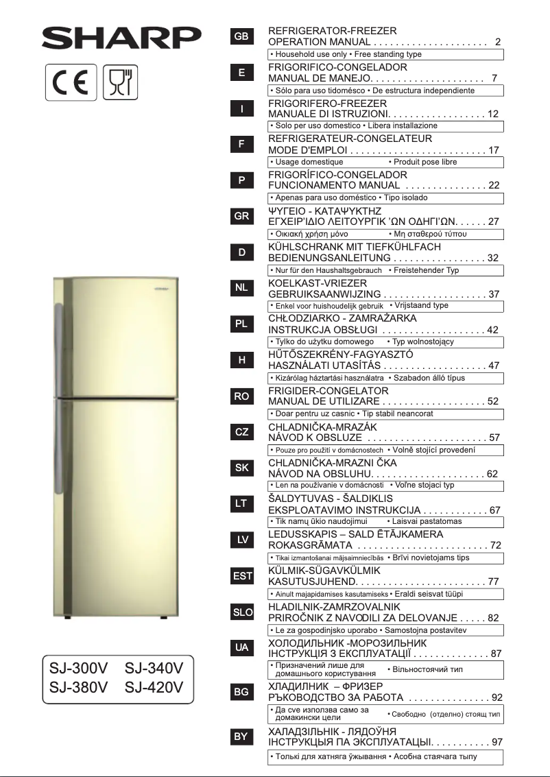Image de la première page du manuel de l'appareil SJ-340VSL