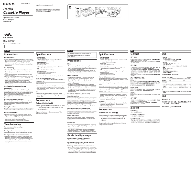 Page 1 de la notice Manuel utilisateur Sony Walkman WM-FX277