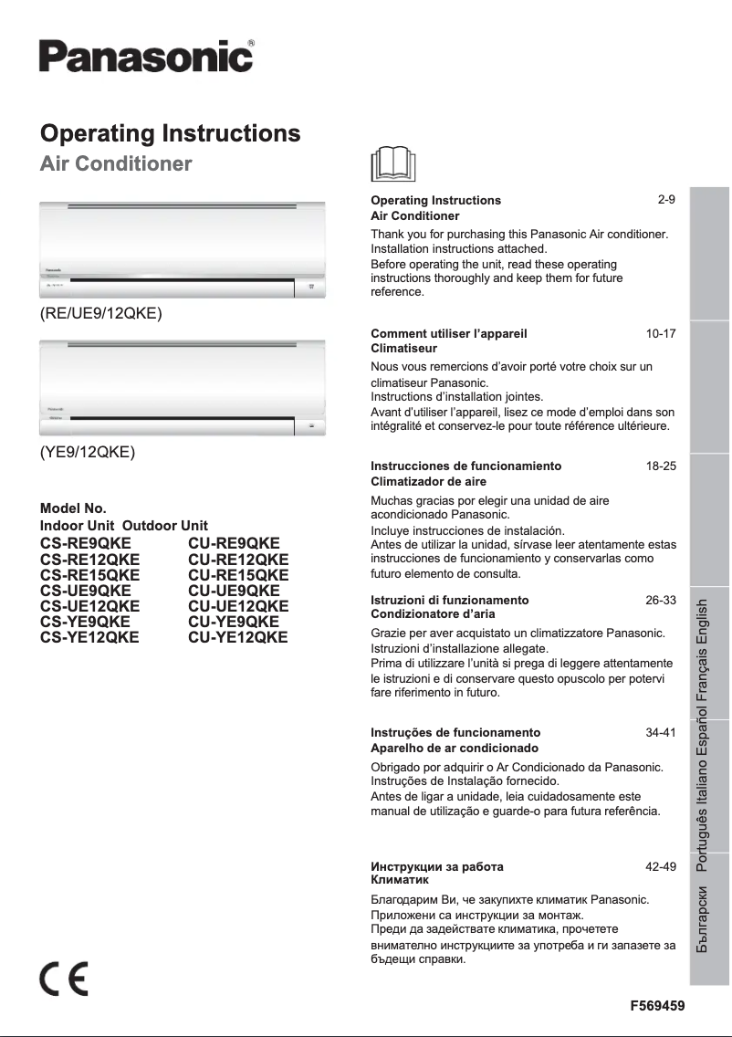 Page 1 de la notice Manuel utilisateur Panasonic CS-YE9QKE