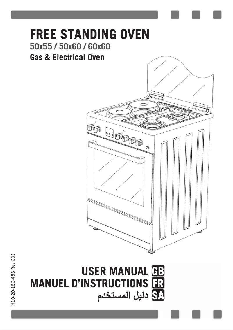 Page 1 de la notice Mode d'emploi Candy CGG64XLPG