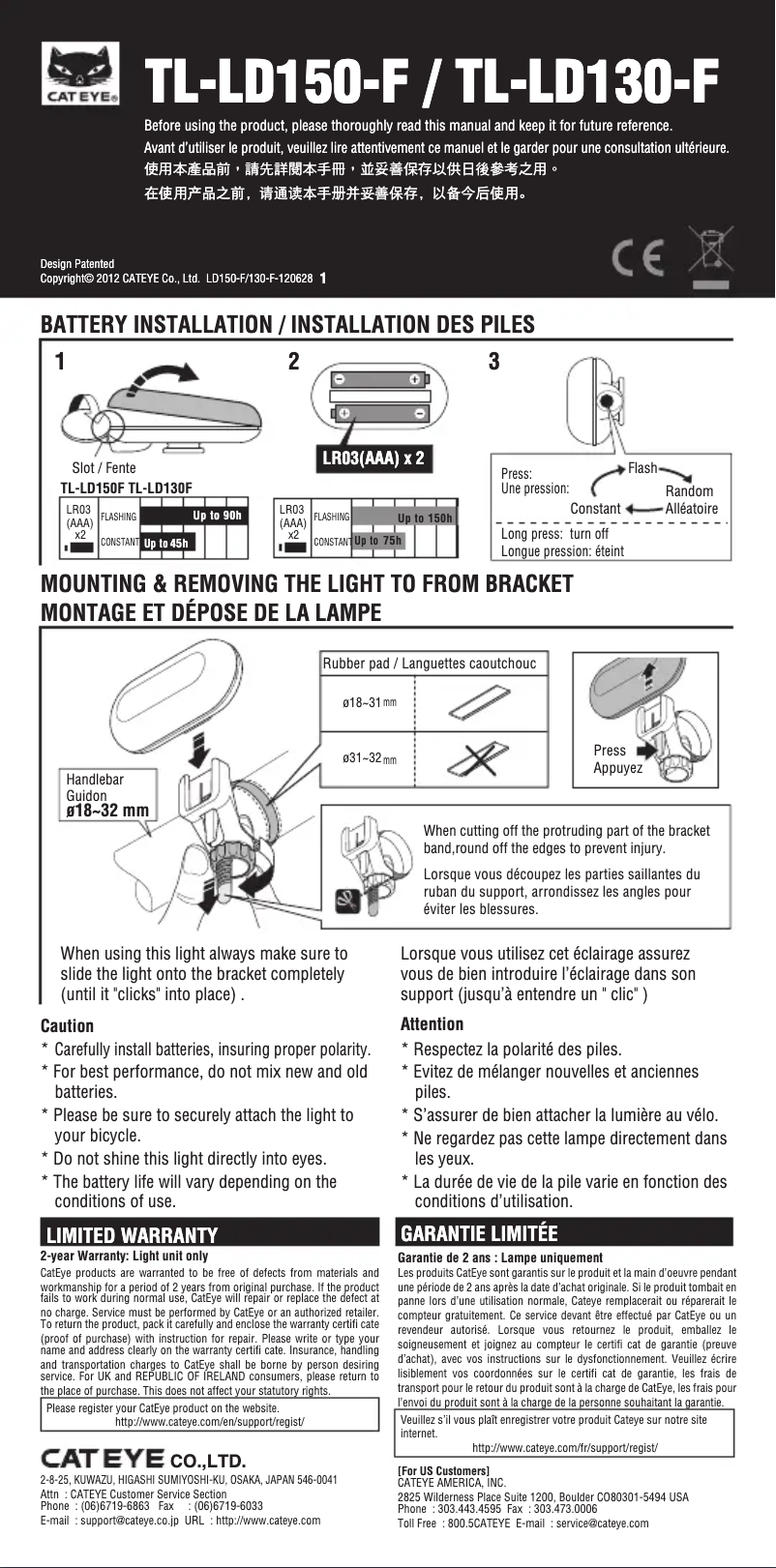 Page 1 de la notice Manuel utilisateur Cateye TL-LD130-F