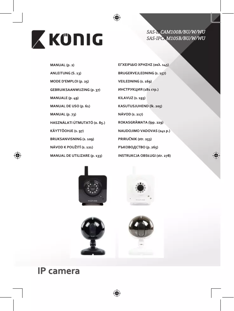 Page 1 de la notice Manuel utilisateur Konig SAS-IPCAM100W