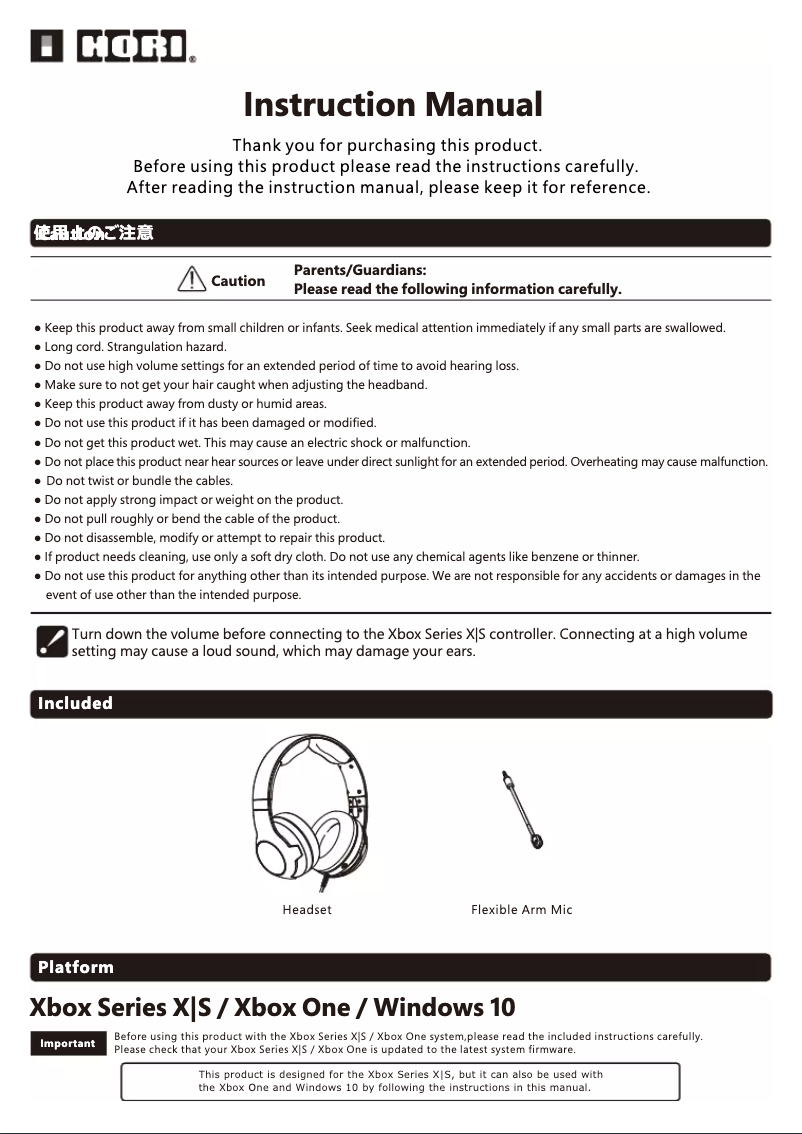 Page 1 de la notice Manuel utilisateur Hori Pro