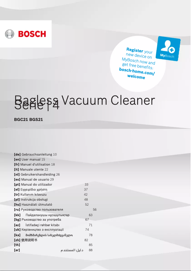 Page 1 de la notice Fiche technique Bosch BGS21X320