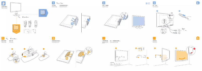 First page image of the manual for 46PFL9605D