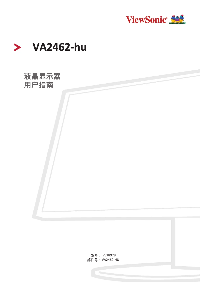 Page 1 de la notice Manuel utilisateur Viewsonic VA2462-hu