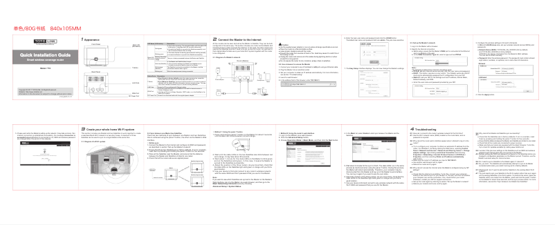 Page n°1 - Manuel utilisateur Totolink T10