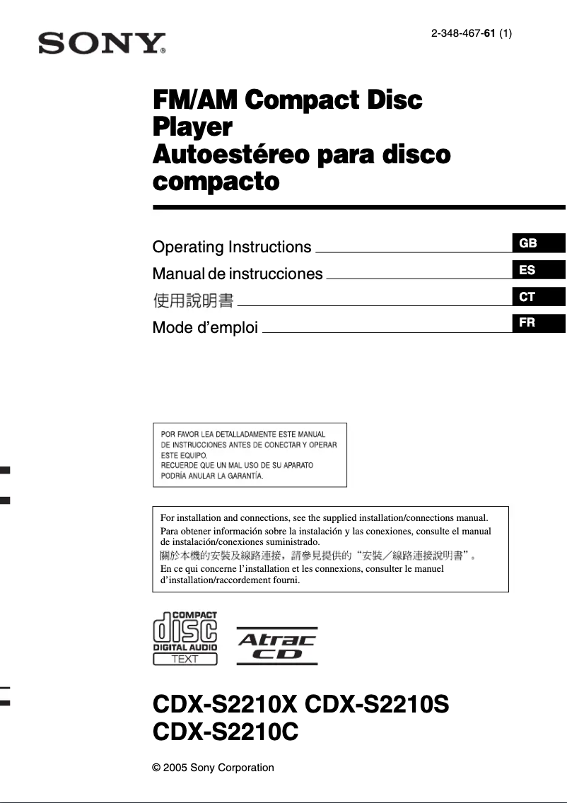 Page 1 de la notice Manuel utilisateur Sony CDX-S2210S