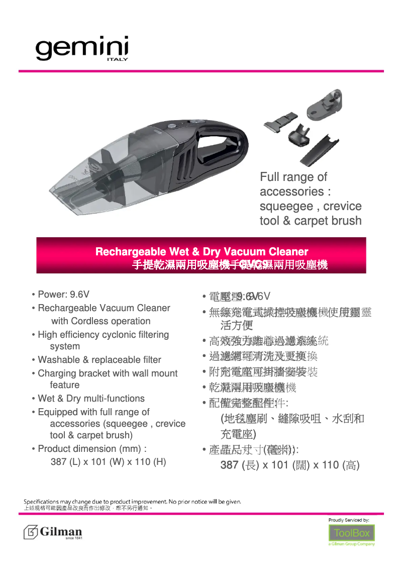 Page n°1 - Manuel utilisateur Gemini GVC9