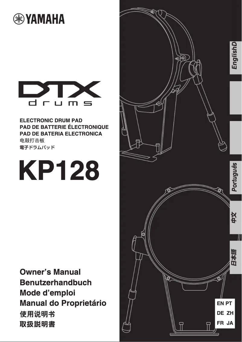 Image de la première page du manuel de l'appareil KP128