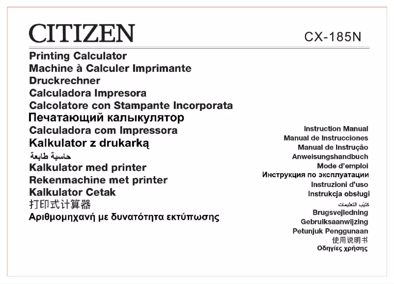 Image de la première page du manuel de l'appareil CX-185N
