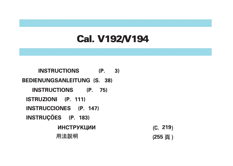 Image de la première page du manuel de l'appareil Prospex SSC761J1