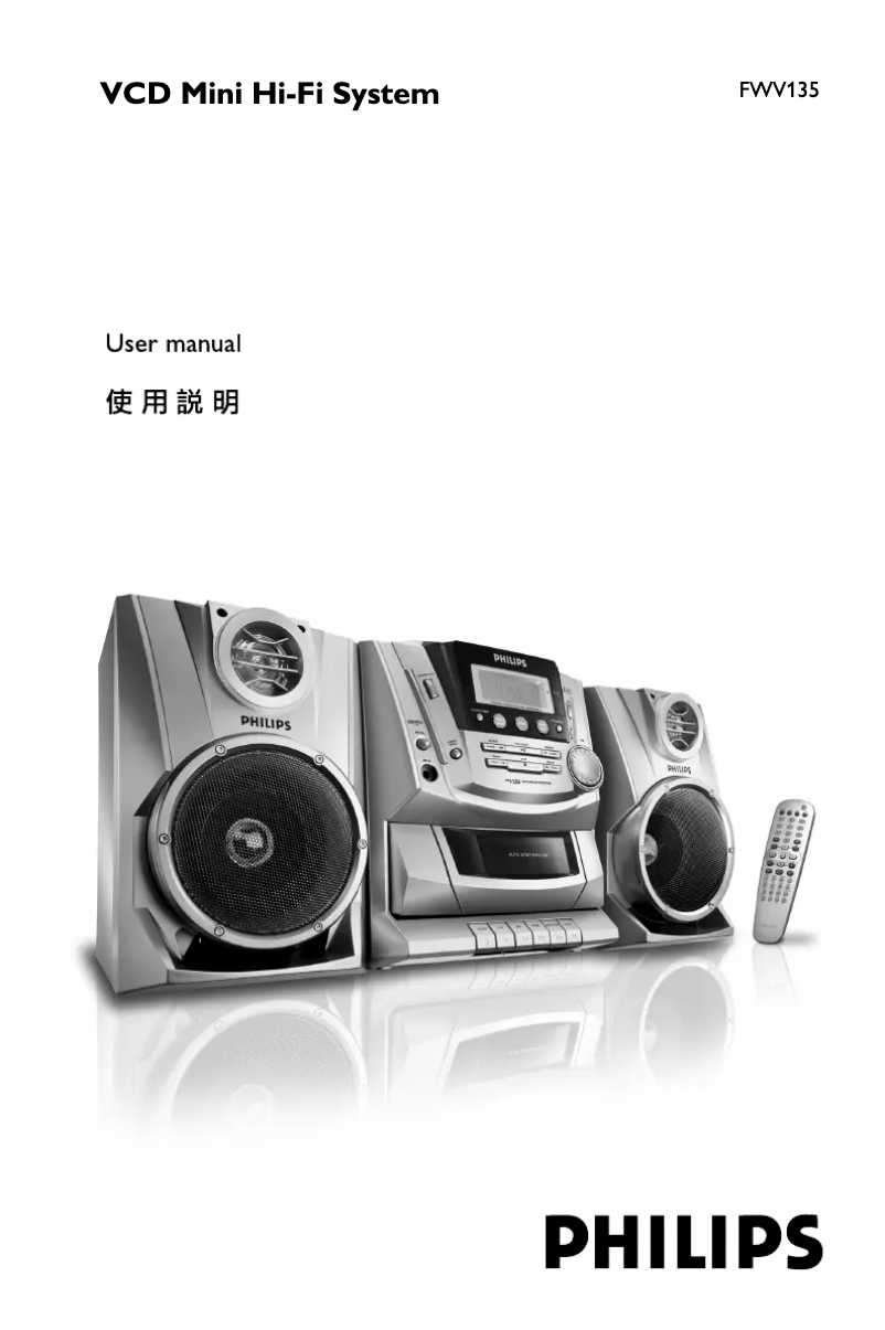Page n°1 - Mode d'emploi Philips FWV135
