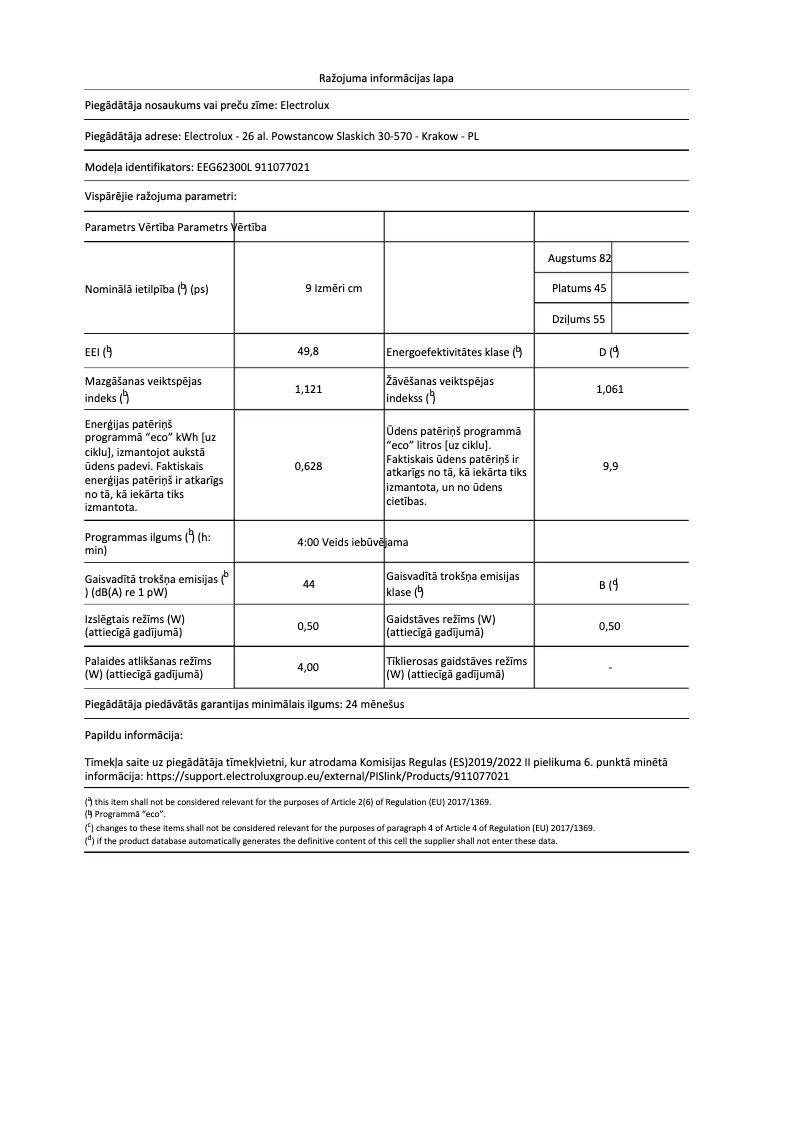 Image de la première page du manuel de l'appareil EEG62300L