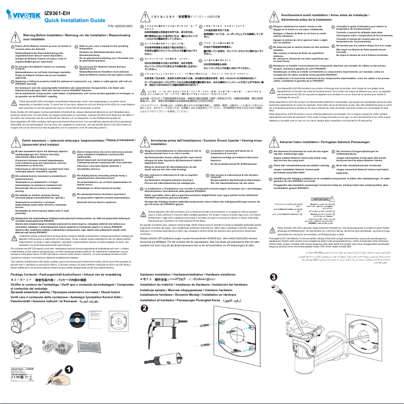 Page 1 de la notice Guide d'installation Vivotek IZ9361-EH