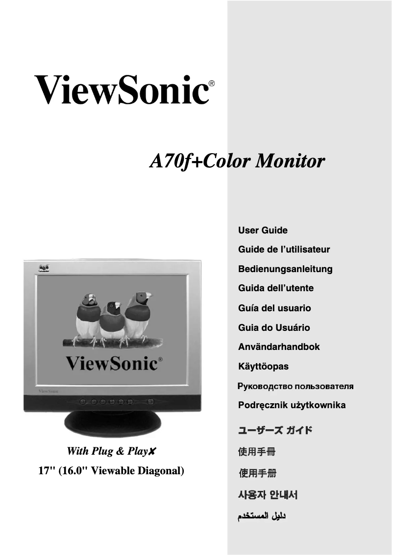 Page n°1 - Manuel utilisateur Viewsonic A70F