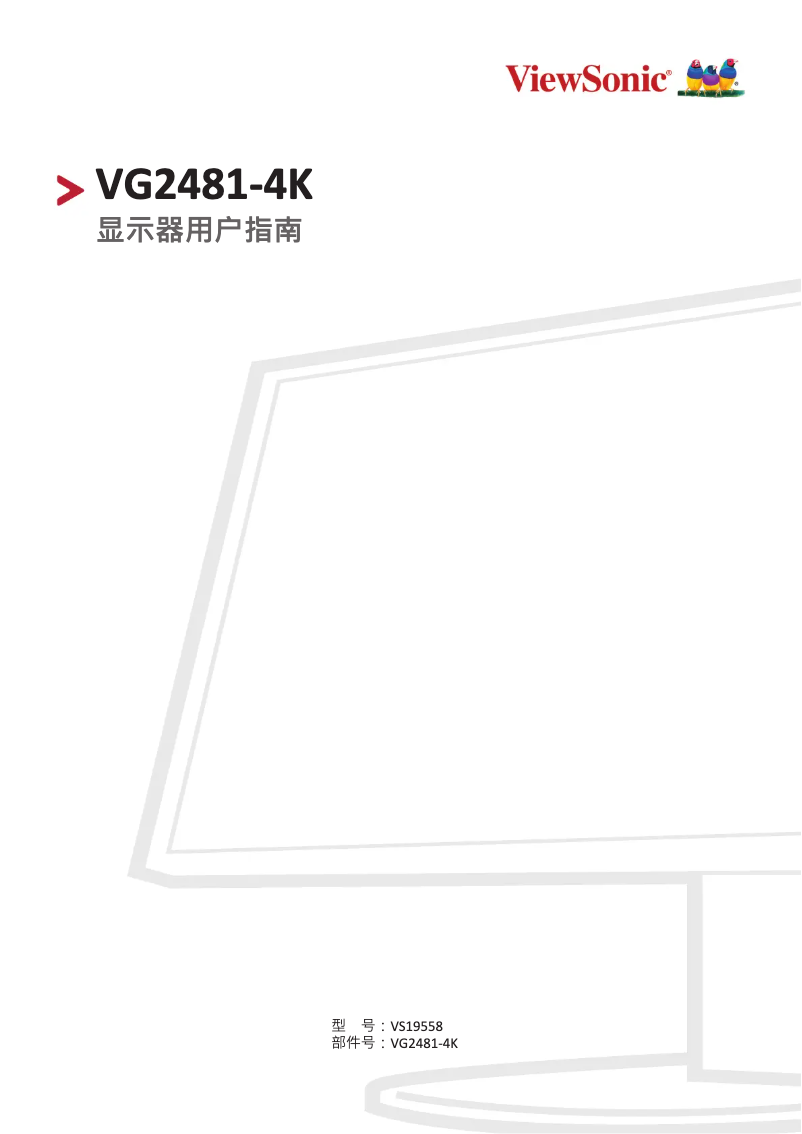 Page 1 de la notice Manuel utilisateur Viewsonic VG2481-4K