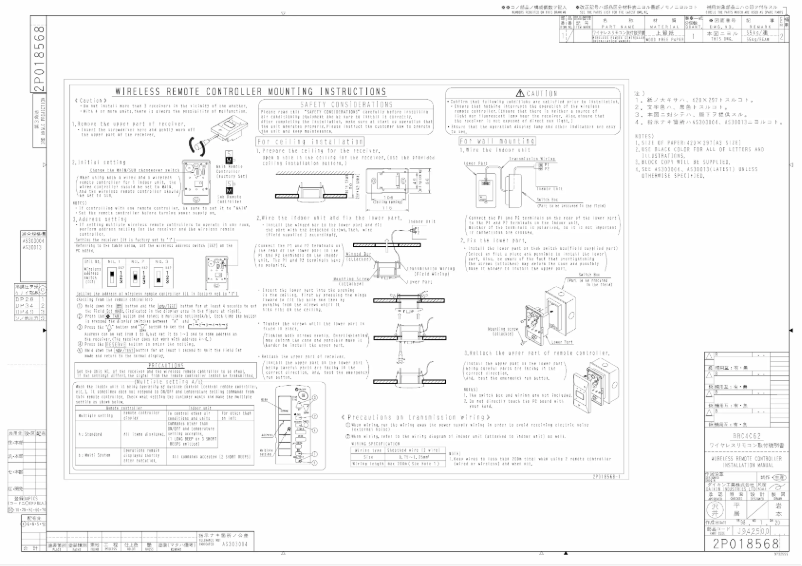Page 1 de la notice Guide d'installation Daikin BRC4C62-9