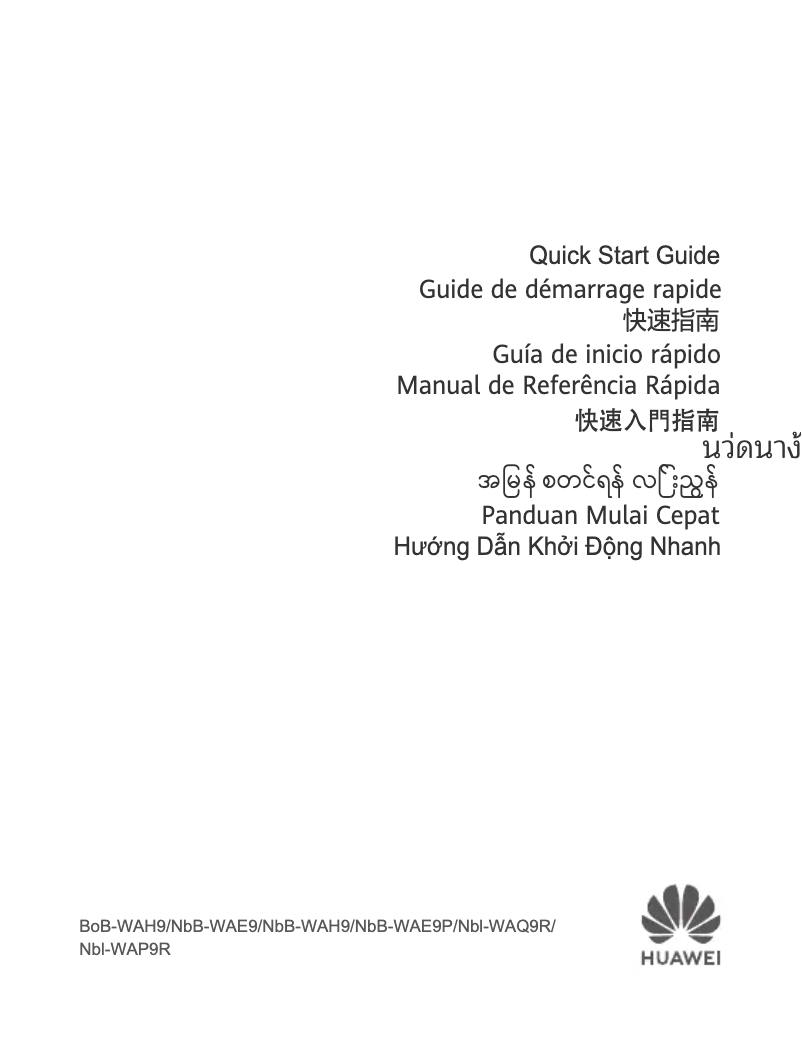 Image de la première page du manuel de l'appareil MediaPad M3 Lite