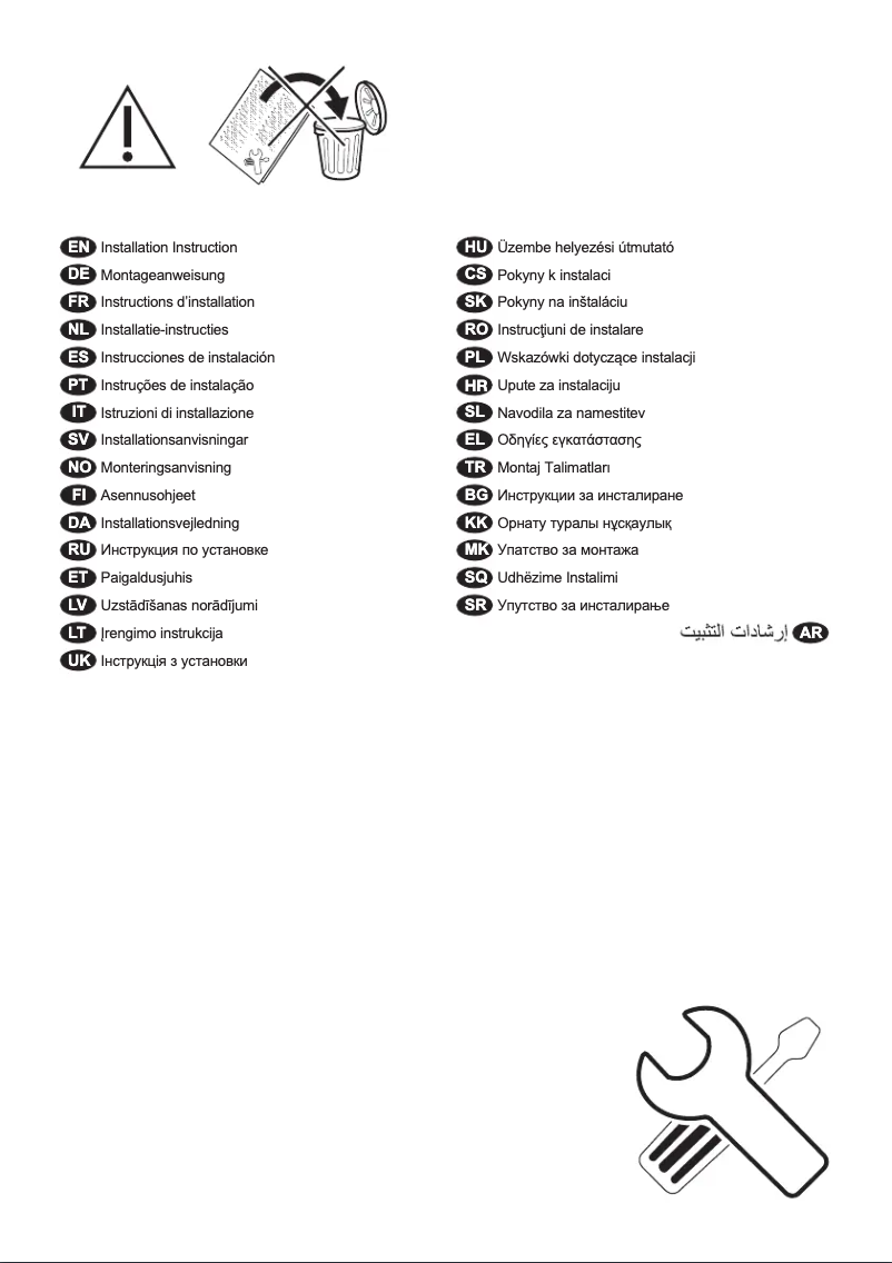 Page 1 de la notice Guide d'installation Lamona LAM2775