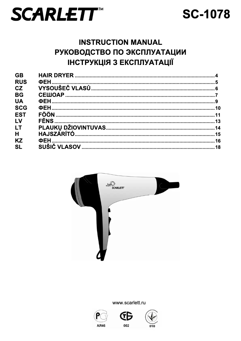 Image de la première page du manuel de l'appareil SC-1078