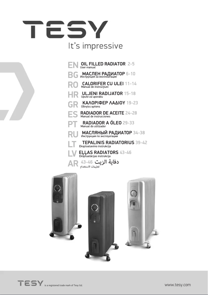 Image de la première page du manuel de l'appareil CC 2510 E05 R