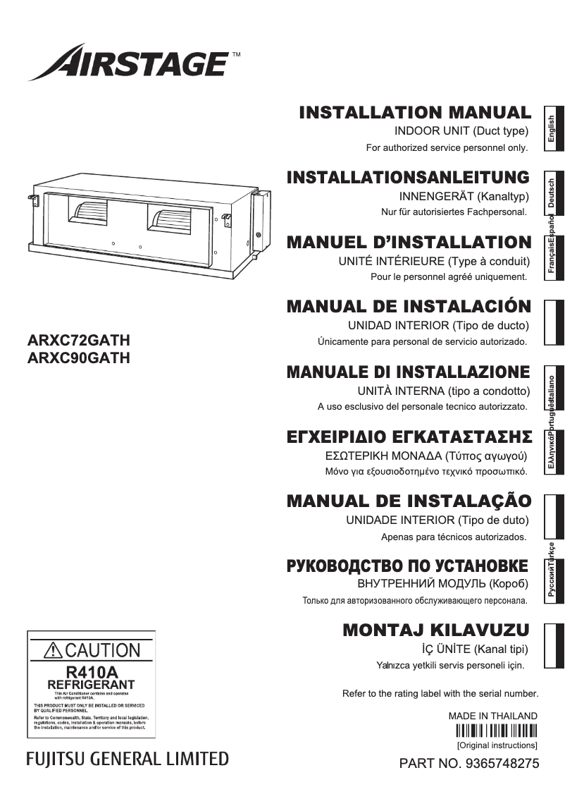 Image de la première page du manuel de l'appareil AIRSTAGE ARXC72GATH