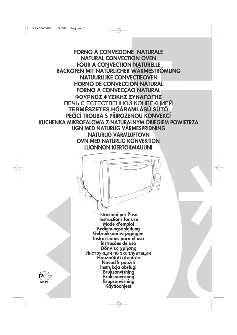 Image de la première page du manuel de l'appareil EO1831