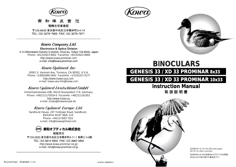 Image de la première page du manuel de l'appareil Genesis