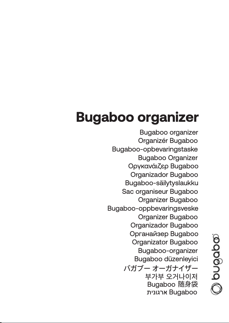 Page 1 de la notice Manuel utilisateur Bugaboo Organizer