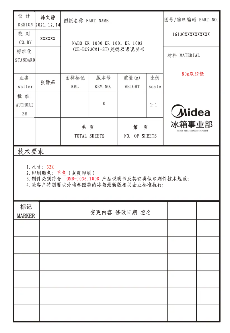 Page 1 de la notice Manuel utilisateur Nabo KR 1000