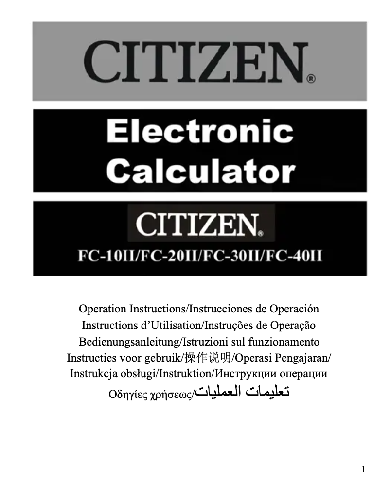 Imagen de la primera página del manual del dispositivo FC-10II