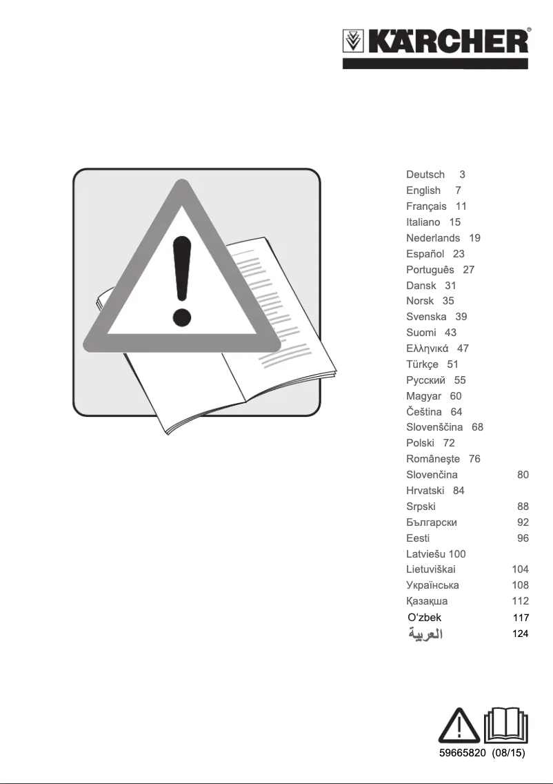 Page n°1 - Manuel utilisateur Kärcher WV5