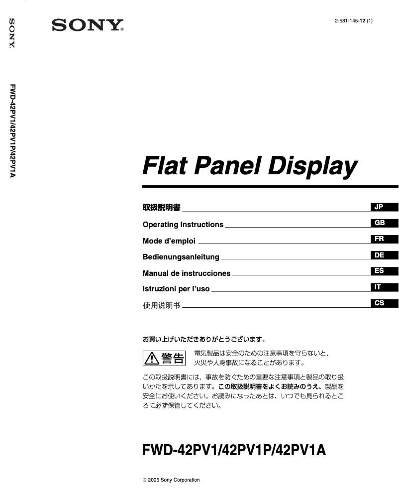 Page 1 de la notice Manuel utilisateur Sony FWD-42PV1A