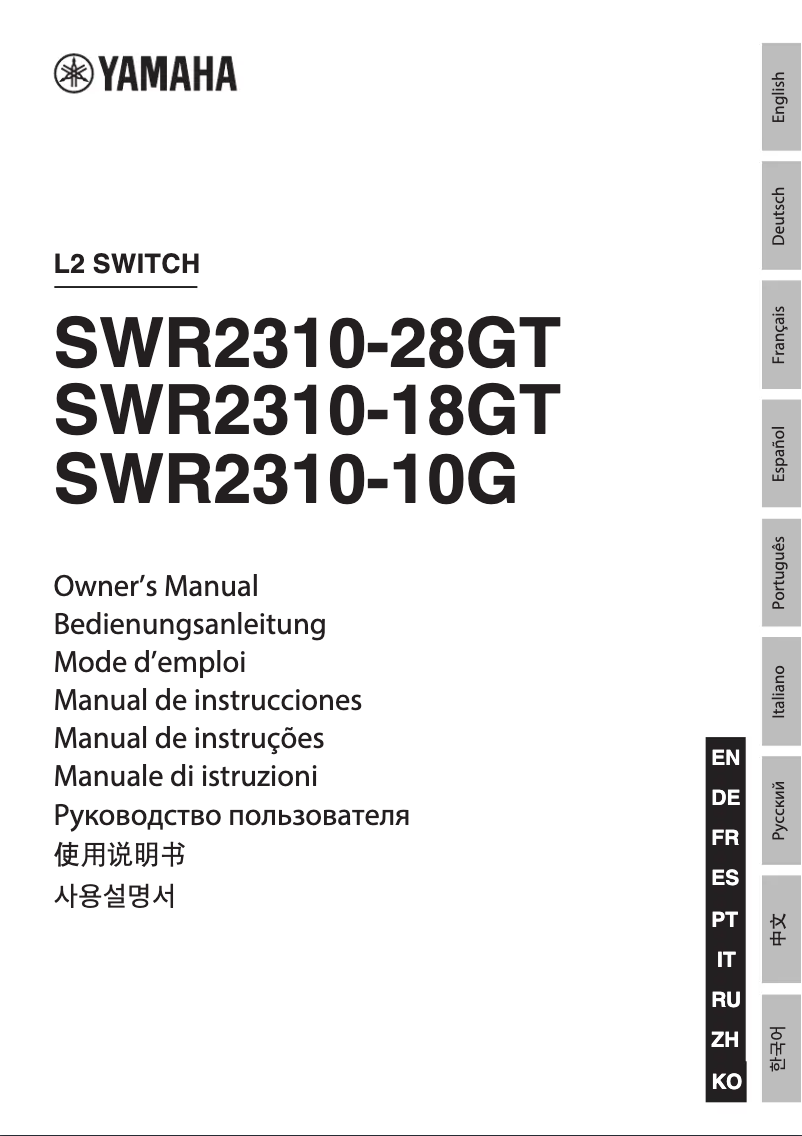 Page n°1 - Manuel utilisateur Yamaha SWR2310-10G