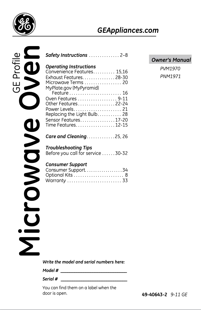 First page image of the manual for PNM1971