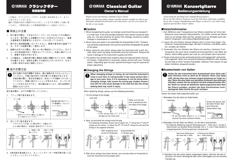 Page 1 de la notice Manuel utilisateur Yamaha CG142SH