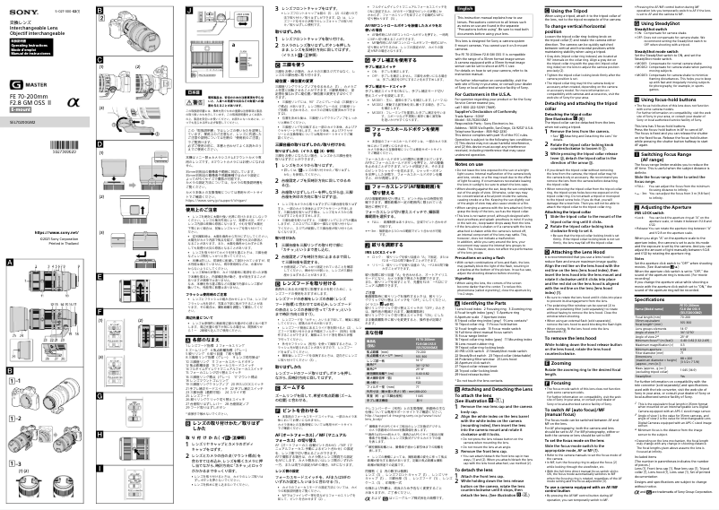 Image de la première page du manuel de l'appareil FE 70-200mm f/2.8 GM OSS