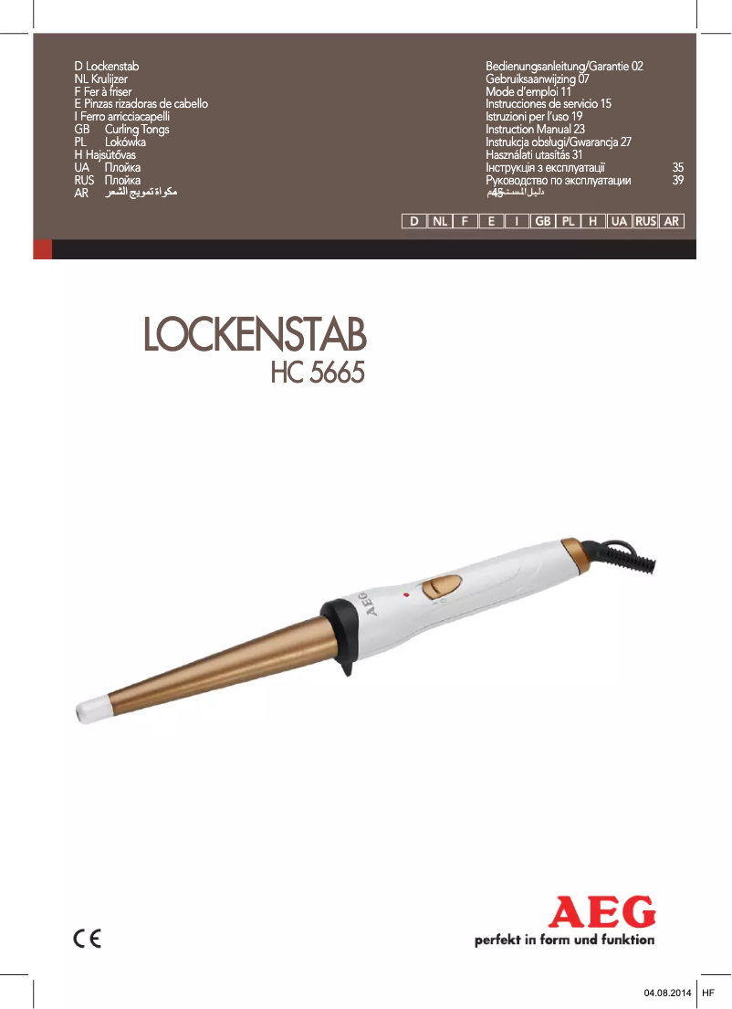 Page 1 of the manual User Manual AEG HC 5665