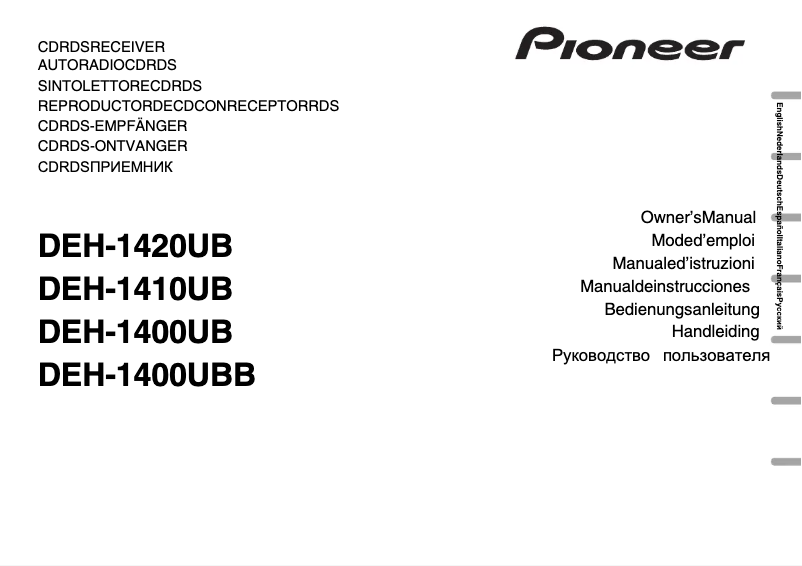 Image de la première page du manuel de l'appareil DEH-1400UB