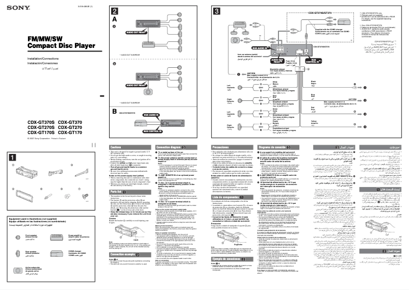 Page 1 de la notice Guide d'installation Sony CDX-GT170